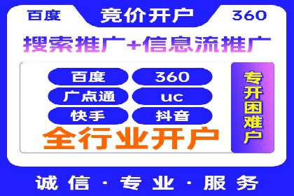 案例解析：关键词竞价排名效果提升