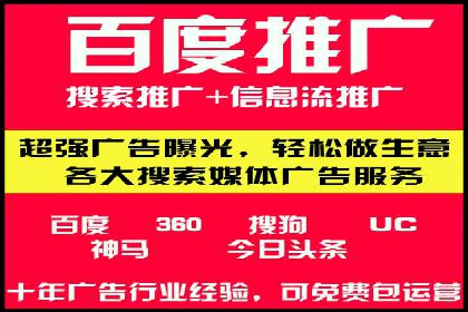 百度推广开户全解析：案例解析与操作技巧