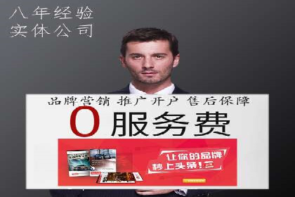 百度推广价格战：企业案例分析
